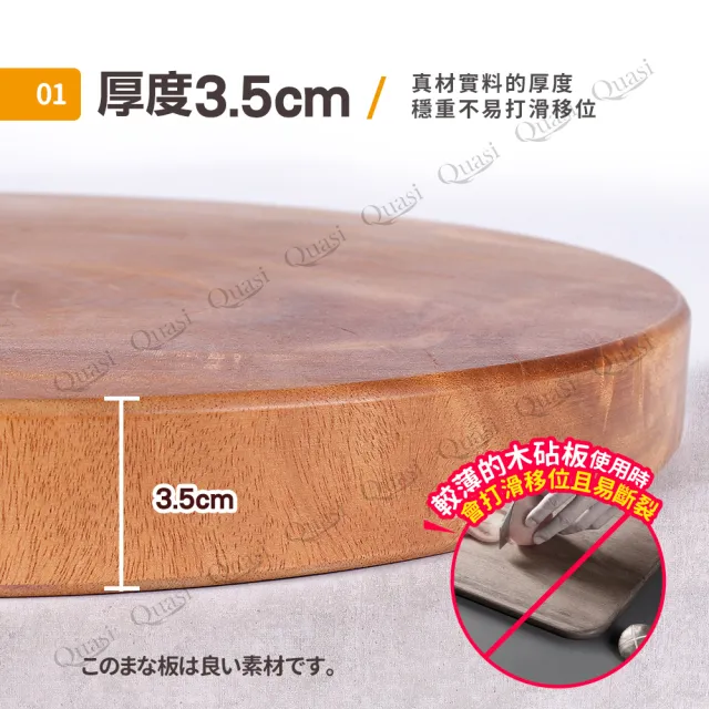 烏心石圓形原木砧板36x3.5cm(全實木非拼板)