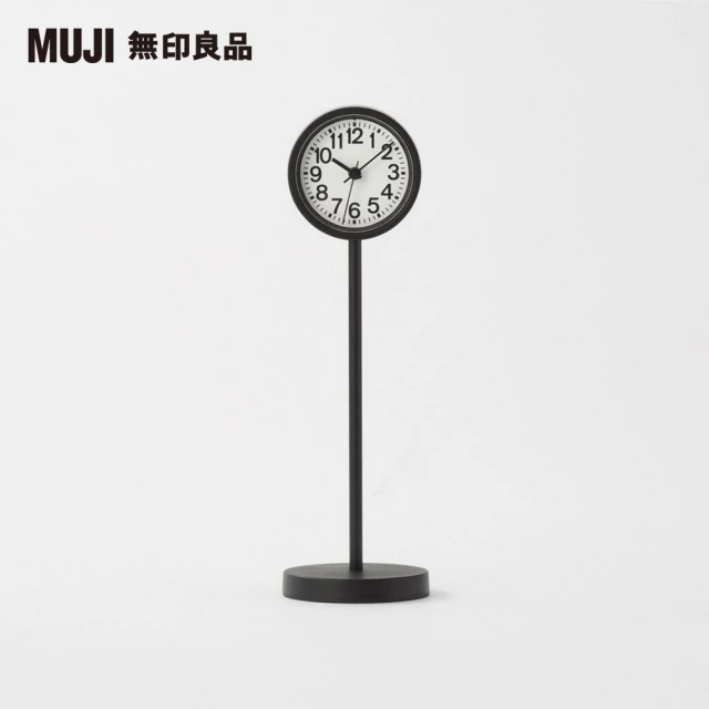 【MUJI 無印良品】公園時鐘/迷你/黑