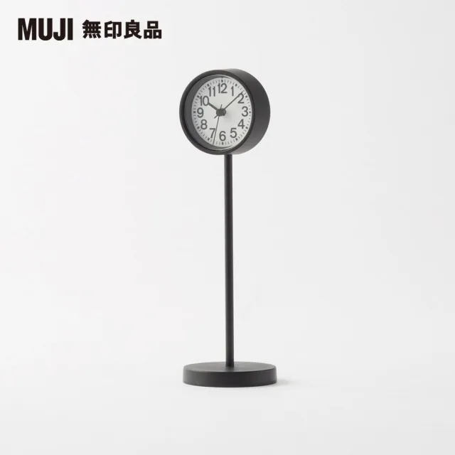 【MUJI 無印良品】公園時鐘/迷你/黑