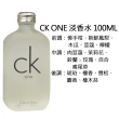 【Calvin Klein】CK BE/ONE 淡香水 100ML(兩款任選)