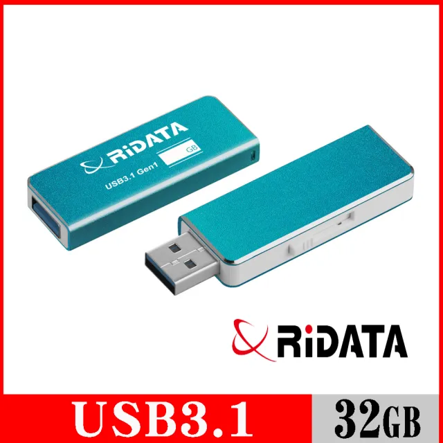 【RiDATA 錸德】RIDATA錸德 HD15 炫彩碟/USB3.1 Gen1 32GB