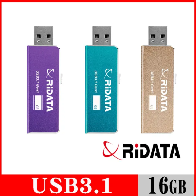 【RiDATA 錸德】RIDATA錸德 HD15 炫彩碟/USB3.1 Gen1 16GB