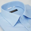 【金安德森】藍色純棉易整燙窄版長袖襯衫