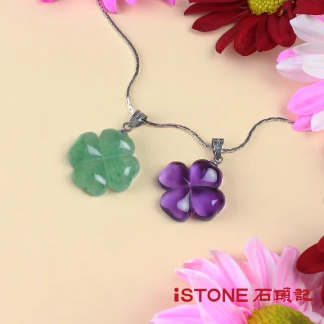 【石頭記】水晶項鍊-四葉幸運草(紫水晶)