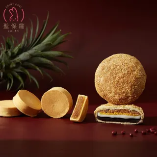 【聖保羅烘焙花園】Q鳳禮盒-Q餅5入+鳳梨酥10入-春節禮盒/過年送禮/伴手禮 3盒/組 春節禮盒 送禮 年節_中秋_