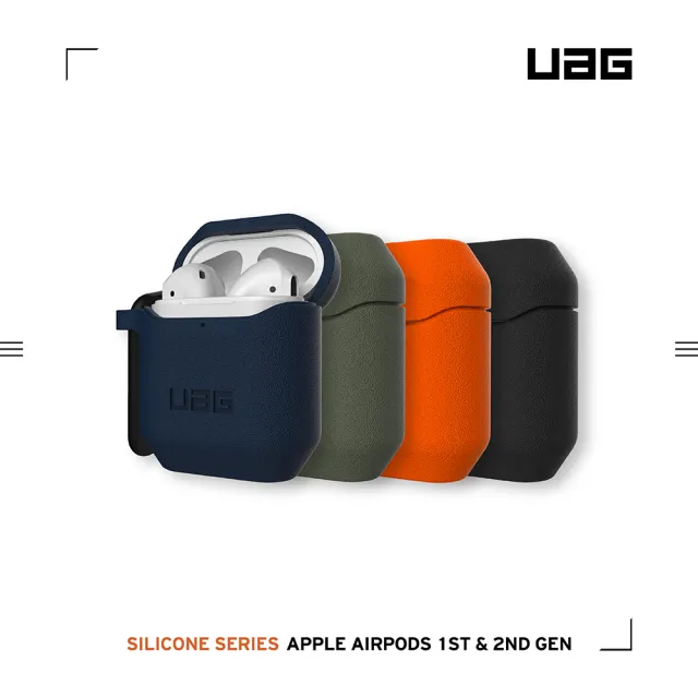 【UAG】AirPods 耐衝擊防塵保護殼V2-橘(UAG)