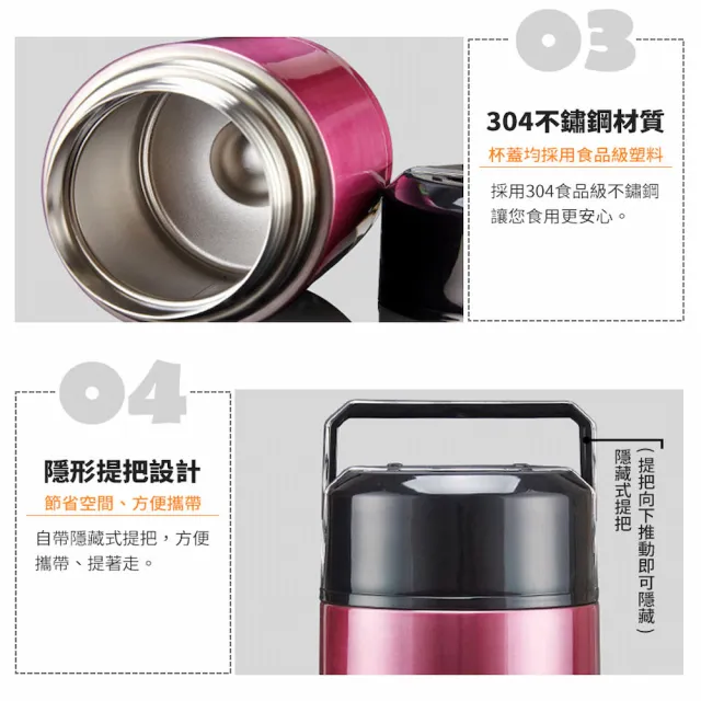 【DREAMCATCHER】1000ml 真空悶燒罐(不鏽鋼真空燜燒罐 悶燒罐 食物悶燒罐 料理悶燒罐 真空保溫罐 燜燒罐)