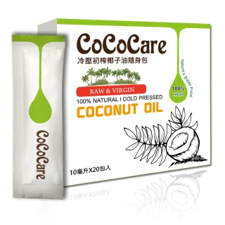 【CoCoCare】冷壓初榨椰子油隨身包(10mlX20包入)