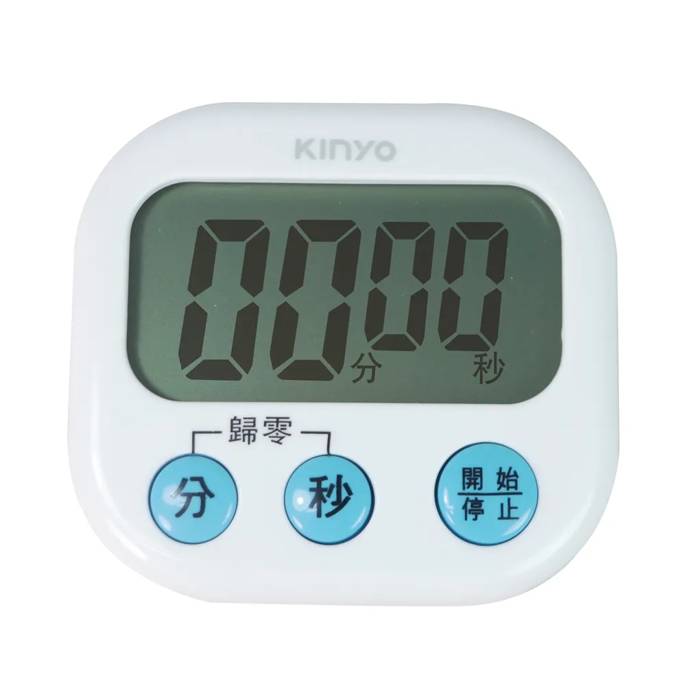 【KINYO】電子式大螢幕正倒數計時器(TC-11)