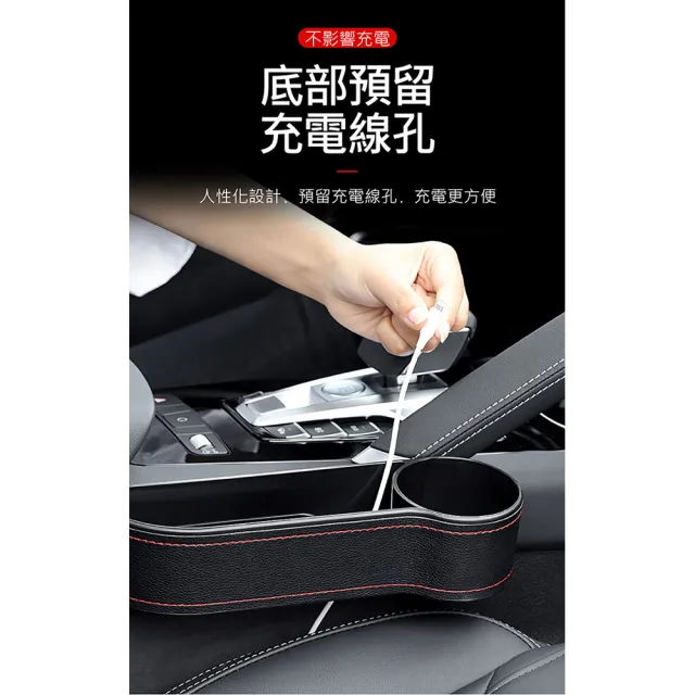 【豪麥源】座椅置物盒(汽車用座椅縫隙盒 車載駕駛座旁杯架)