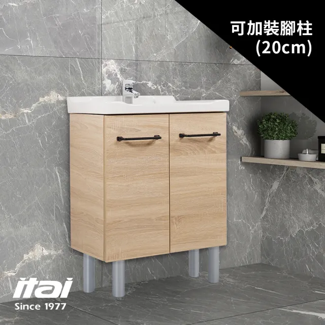【ITAI 一太】台灣製造-簡約風浴櫃(原木色)