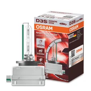 OSRAM N1系列加亮300% H7 汽車LED大燈6000K /公司貨(2入)《買就送OSRAM修容組》, 燈泡/燈組