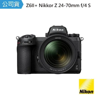 【Nikon 尼康】Z6II Z 24-70mm KIT F4S KIT(公司貨)