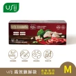 【USii 優系】高效鎖鮮食物專用袋-立體夾鏈袋 M