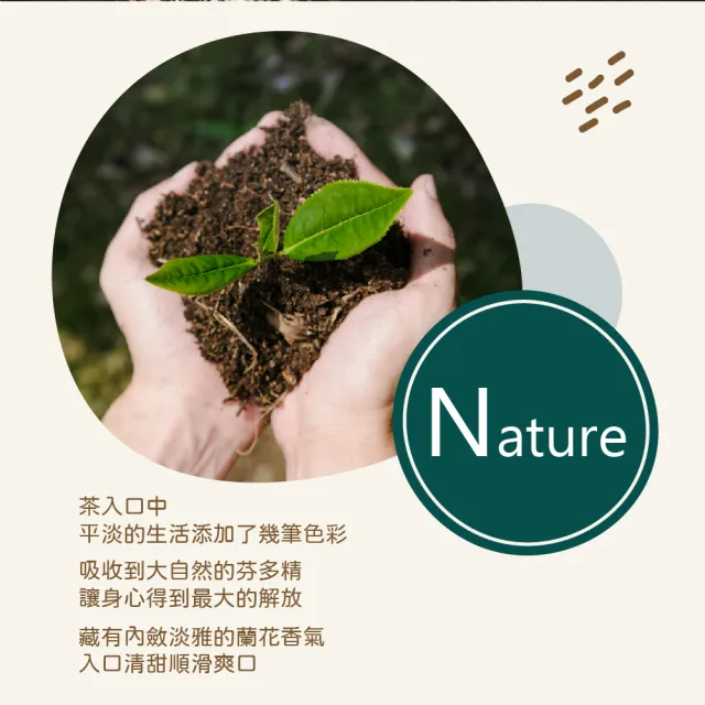 【名池茶業】台灣松柏嶺傳香知意隨風逸精選烏龍春茶葉150gx8包(共2斤)