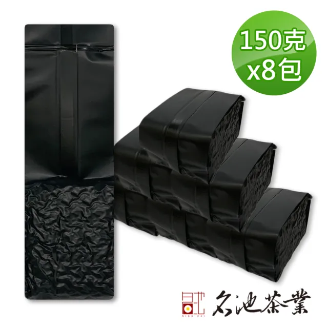 【名池茶業】台灣松柏嶺傳香知意隨風逸精選烏龍春茶葉150gx8包(共2斤)