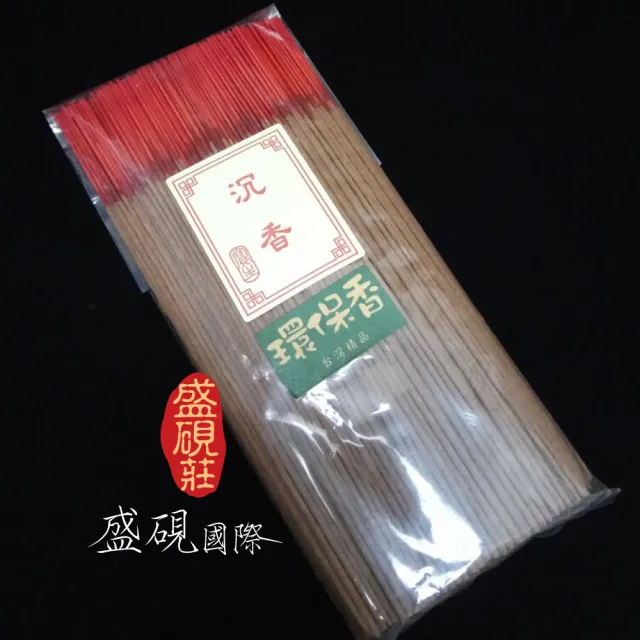 【盛硯莊佛教文物】禪修-水沈香(台灣製作手工嚴選)