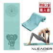 【Leader X】波羅多柔細雙面絨 速乾防滑瑜珈鋪巾 2入組(4色任選)