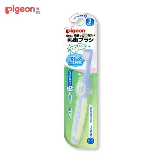 【Pigeon貝親 官方直營】兒童造型學習牙刷(3色)