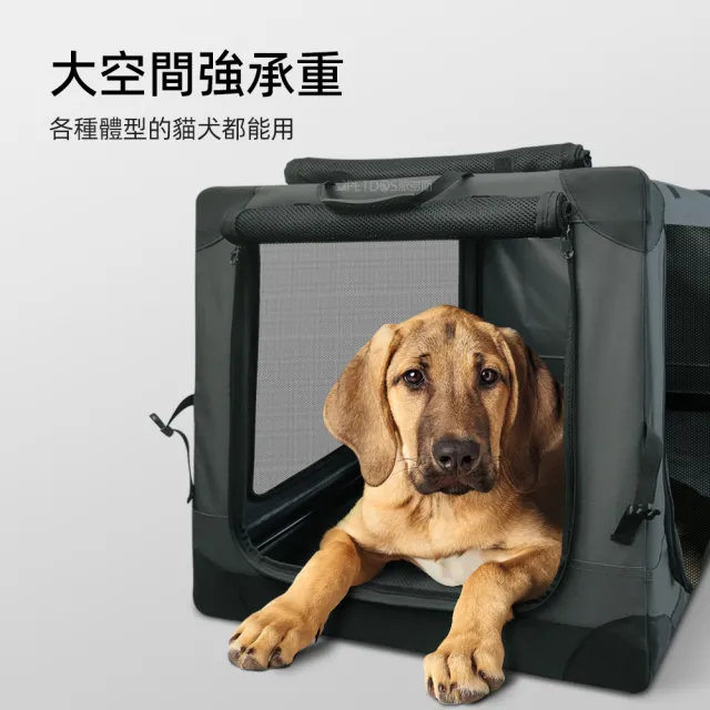 【PETDOS派多斯】專利產品 多功能寵物車載折疊籠-中號(通風透氣 輕便折疊 穩固不塌)