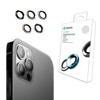 【Oweida】iPhone 12 Pro Max 星耀鋁金屬鏡頭保護鏡-5色