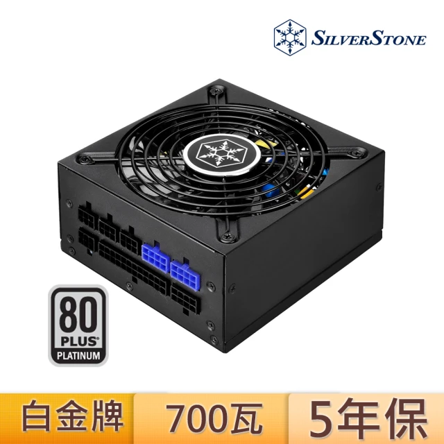 【SilverStone 銀欣】SX700-LPT V1.1(700W 白金牌認證 電源供應器 5年保固)