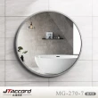 【JTAccord 台灣吉田】70x70cm圓形耐蝕環保鋁框掛鏡(鏡子)