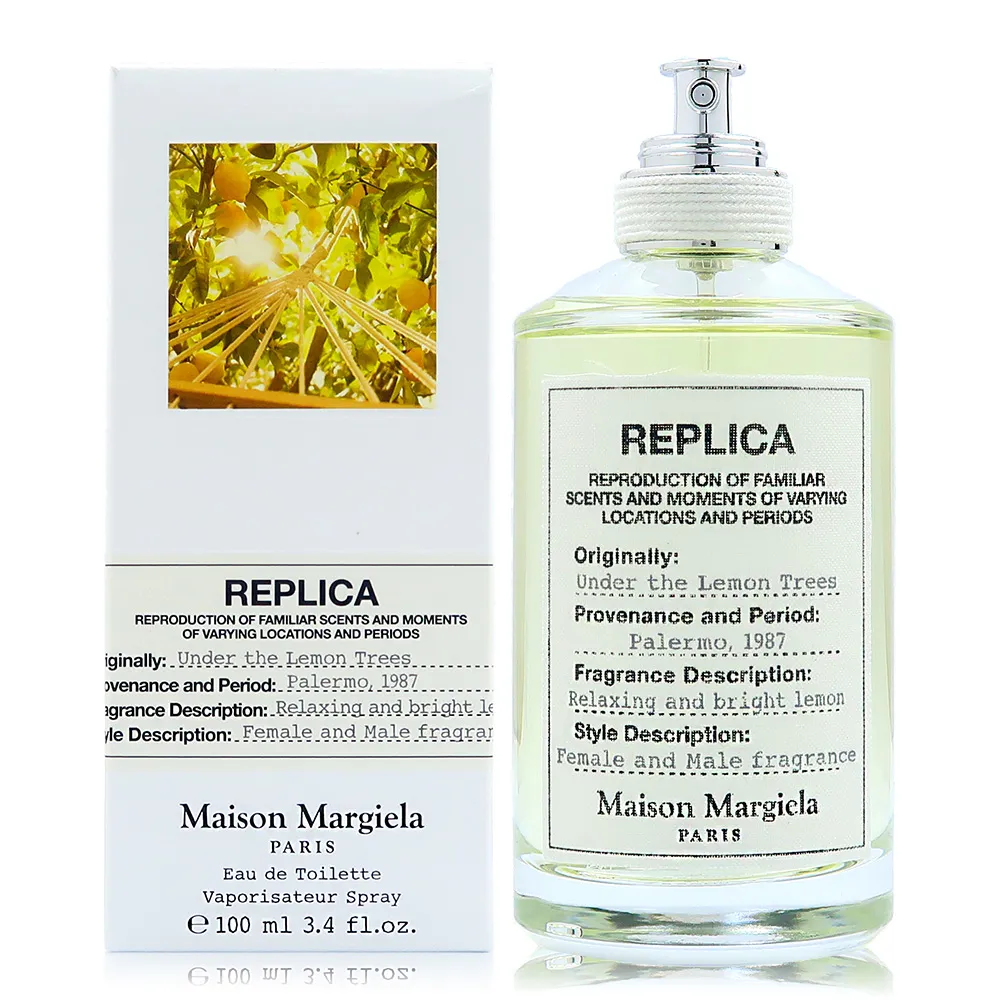 【Maison Margiela】Under Lemon Trees 檸檬樹下淡香水 EDT 100ml(平行輸入)