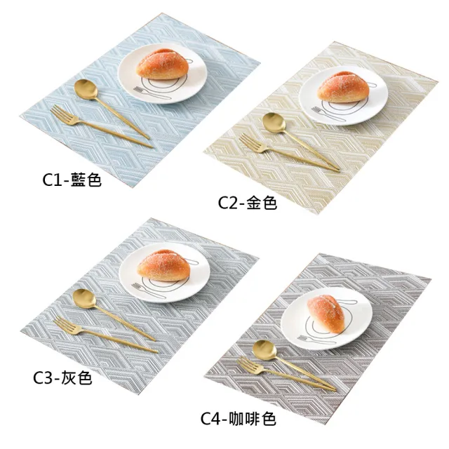 【EZlife】歐式防水耐磨隔熱餐桌墊(2片組)