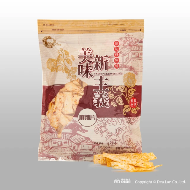 得倫食品 鱈魚麻辣片-200g(辣味鱈魚片)