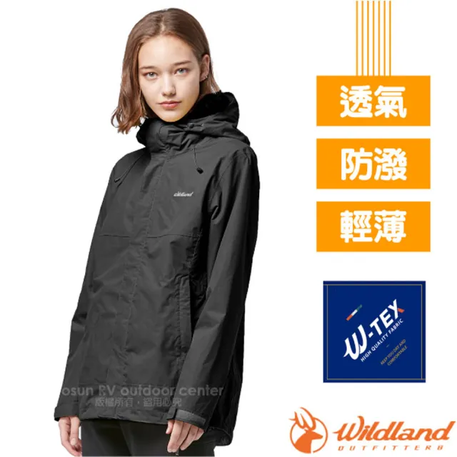 【Wildland 荒野】女新款 輕薄防水高透氣機能外套.夾克.風衣/超潑水(W3913-54 黑)