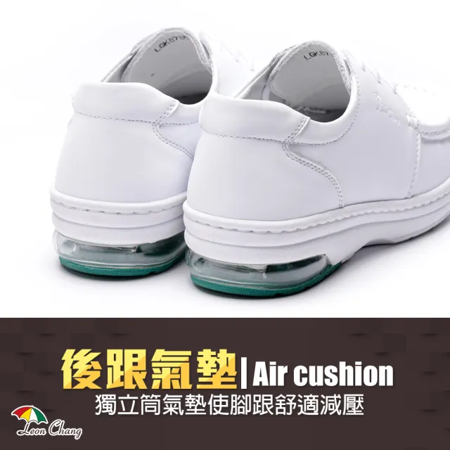 【Leon Chang 雨傘】-官方直營-真皮繫帶式氣墊休閒鞋-白