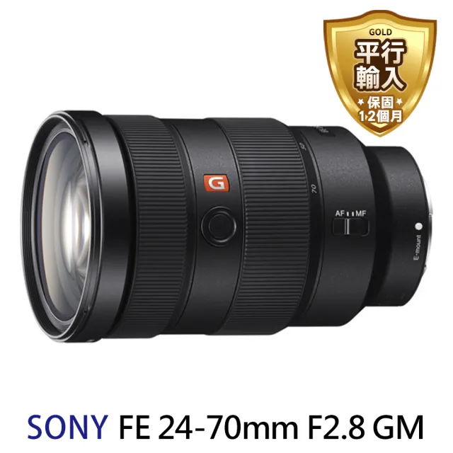 【SONY 索尼】SEL2470GM G Master FE 24-70mm F2.8GM 變焦鏡頭(平行輸入)