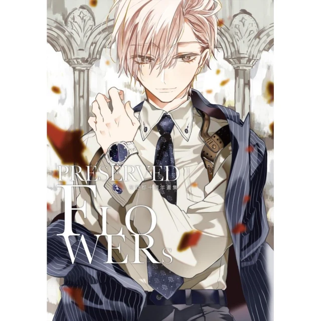 The Art of FINAL FANTASY XVI 官