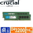 【Crucial 美光】DDR4 3200 32GB(16GB x2 桌上型 記憶體 CT2K16G4DFRA32A)