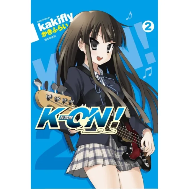 K-ON！輕音部（02） | 拾書所