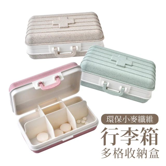 百崴收納 3入寬20cm藤編款可伸縮疊加衣物收納盒(置物盒 