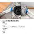 【日本AISEN】排水口專用清潔刷(廚房清潔 排水口 日本)