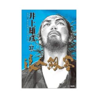 浪人劍客 37.