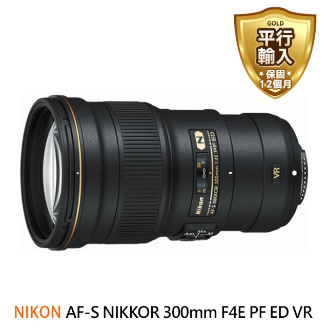 【Nikon 尼康】AF-S NIKKOR 300mm F4E PF ED VR 定焦鏡頭(平行輸入)