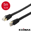 【EDIMAX 訊舟】CAT8 40GbE U/FTP 專業極高速扁平網路線-5M