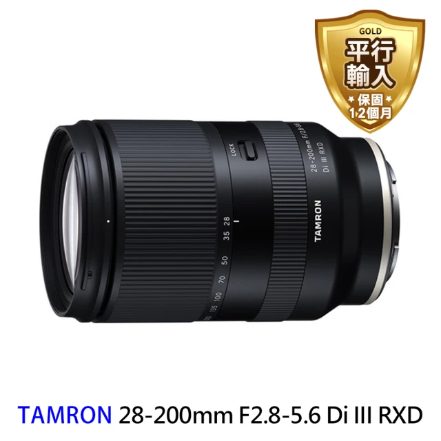【Tamron】28-200mm F2.8-5.6 Di III RXD 高倍率變焦鏡 A071 For Sony E接環(平行輸入)