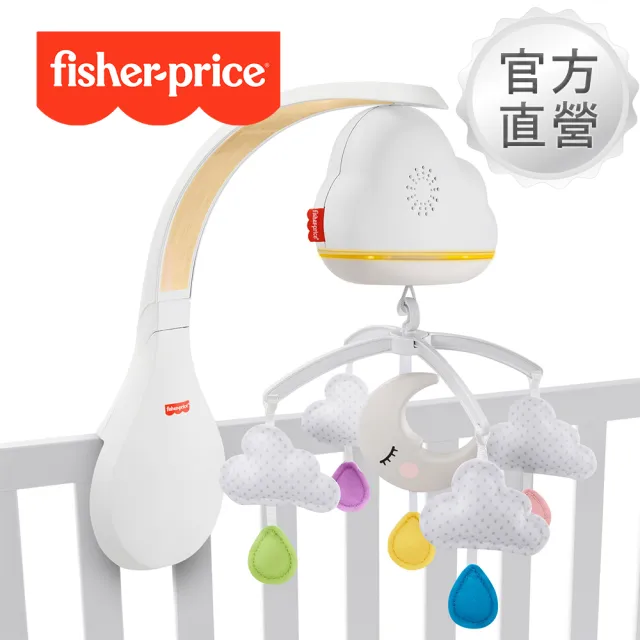 【Fisher price 費雪】安撫雲朵音樂吊鈴(彌月禮/床邊音樂鈴/安撫旋轉掛鈴/匯樂感統玩具)