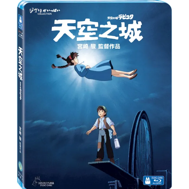 Listen to Sky City (天空之城) by Li Zhi 李志in 李bb playlist
