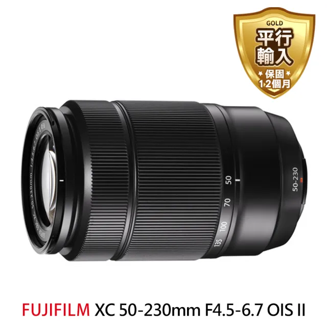 FUJIFILM 富士】XC 50-230mm F4.5-6.7 OIS II 望遠變焦鏡頭(平行輸入