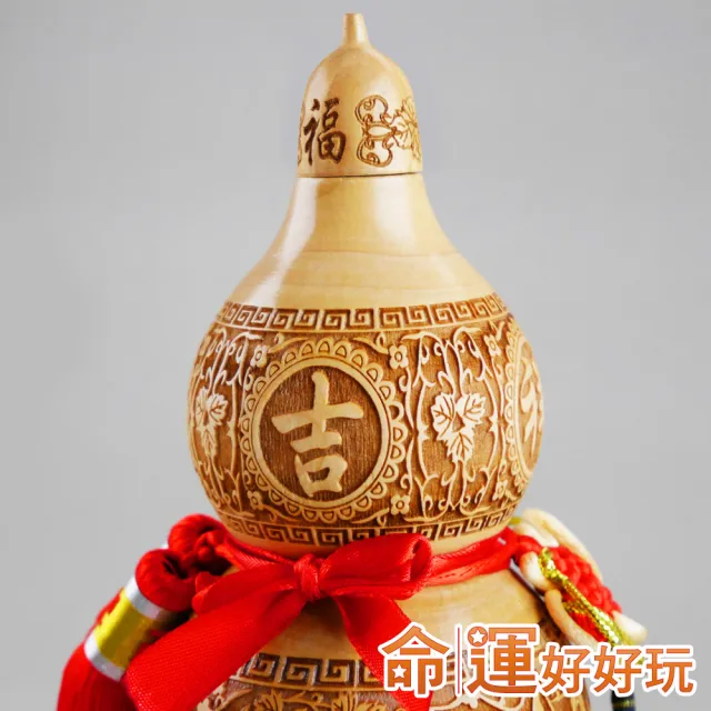 【命運好好玩】八吉祥桃木葫蘆擺鎮