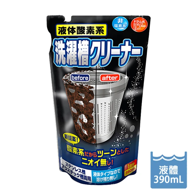 日本ROCKET火箭 液體酸素系洗衣槽清潔劑(390ml)