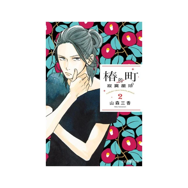 好友的妹妹似乎願意協助我創作成人小說（01）折扣推薦