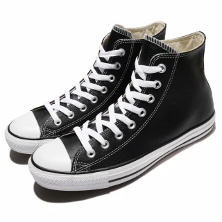【CONVERSE】帆布鞋 ALL STAR CT HI 男女鞋 基本款 經典 情侶鞋 穿搭 球鞋 黑 白(132170C)