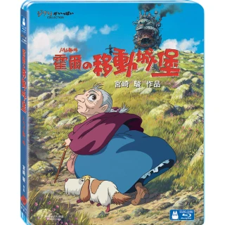 【吉卜力動畫】霍爾的移動城堡 單碟版 BD